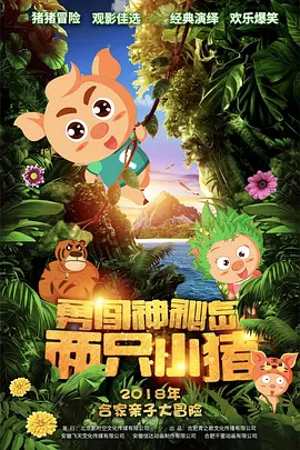 欧美午夜色大片在线观看免费